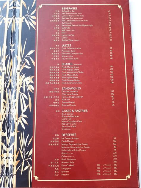 summer house iloilo menu